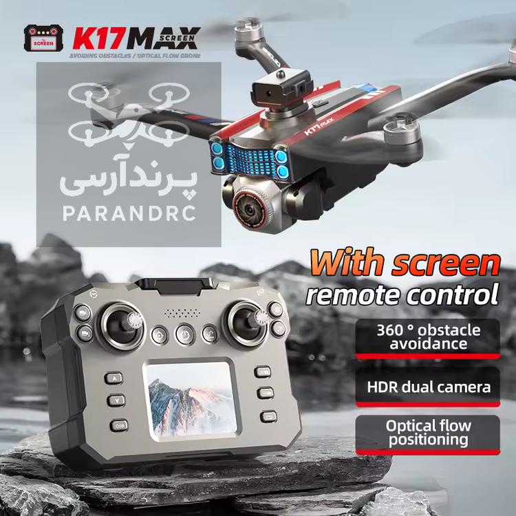 کوادکوپتر k17 max کنترل با صفحه نمایش
